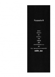 (C76) [Poyopacho (UmiUshi)] Poyopacho W (Rebuild of Evangelion) [Spanish] [solid_one] - page 25