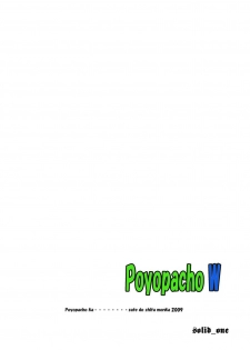 (C76) [Poyopacho (UmiUshi)] Poyopacho W (Rebuild of Evangelion) [Spanish] [solid_one] - page 26