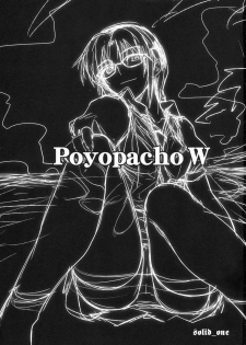 (C76) [Poyopacho (UmiUshi)] Poyopacho W (Rebuild of Evangelion) [Spanish] [solid_one] - page 2