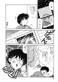 [Tekkannon Chiya] UNTITLED - page 9