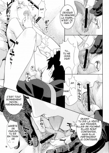 (SC33) [Nekomataya (Nekomata Naomi)] Aya Sakura Emaki (Naruto) [French] - page 12