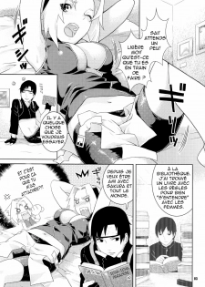 (SC33) [Nekomataya (Nekomata Naomi)] Aya Sakura Emaki (Naruto) [French] - page 2