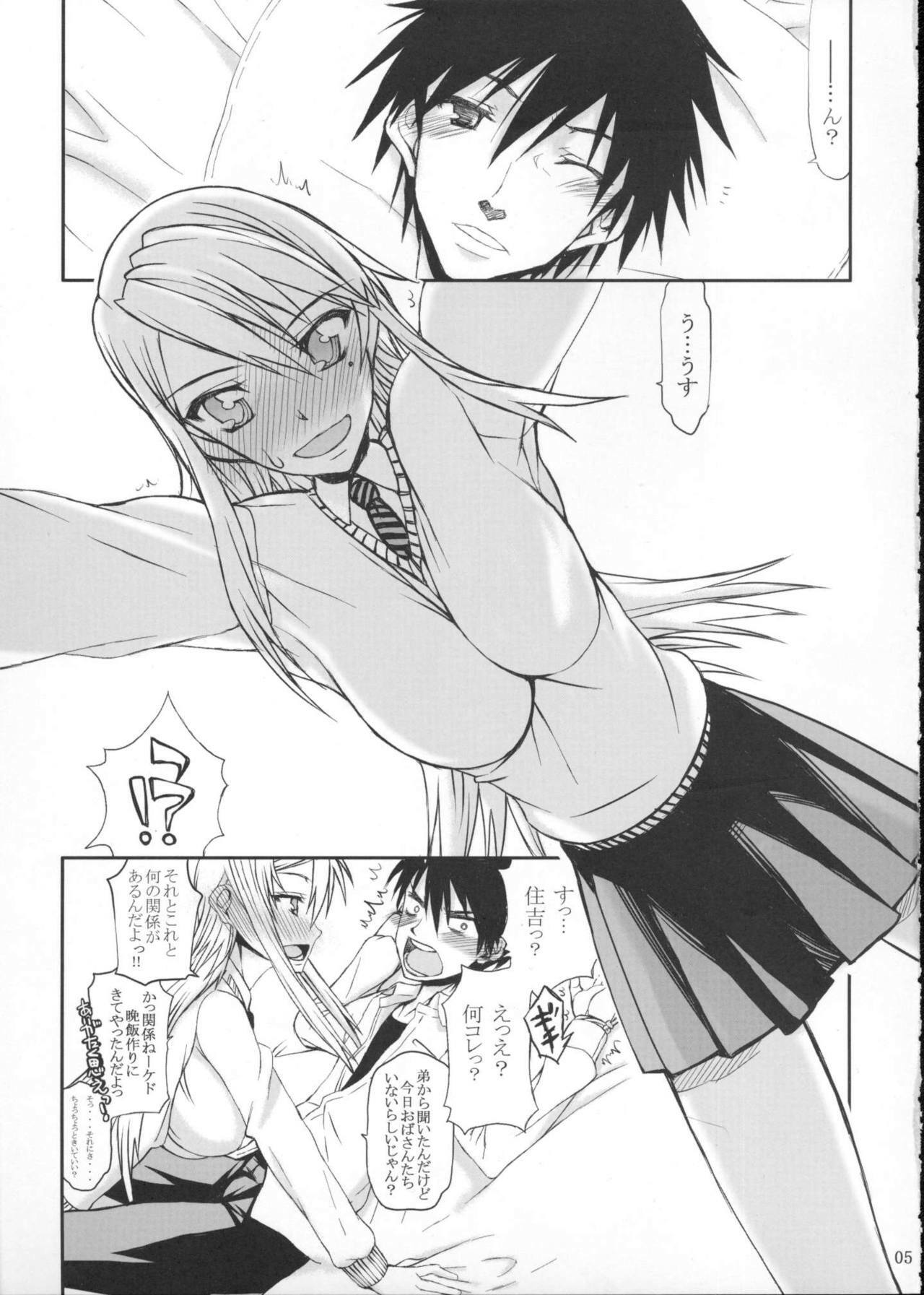(C77) [Kyomu no Uta (Satou Toshio)] Souyo! Minna Neko ni Natte Shimae!! (Nyan Koi!) page 4 full