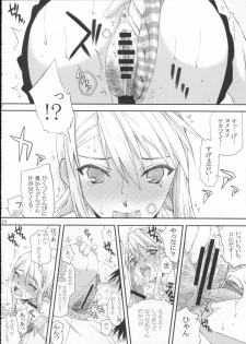 (C77) [Kyomu no Uta (Satou Toshio)] Souyo! Minna Neko ni Natte Shimae!! (Nyan Koi!) - page 13