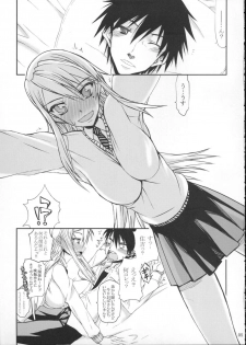 (C77) [Kyomu no Uta (Satou Toshio)] Souyo! Minna Neko ni Natte Shimae!! (Nyan Koi!) - page 4