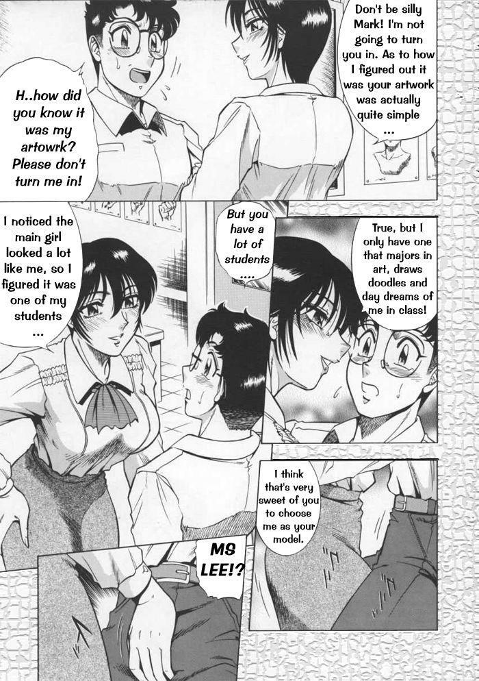 A Model Teacher [English] [Rewrite] [Hentai Wallpaper] page 10 full