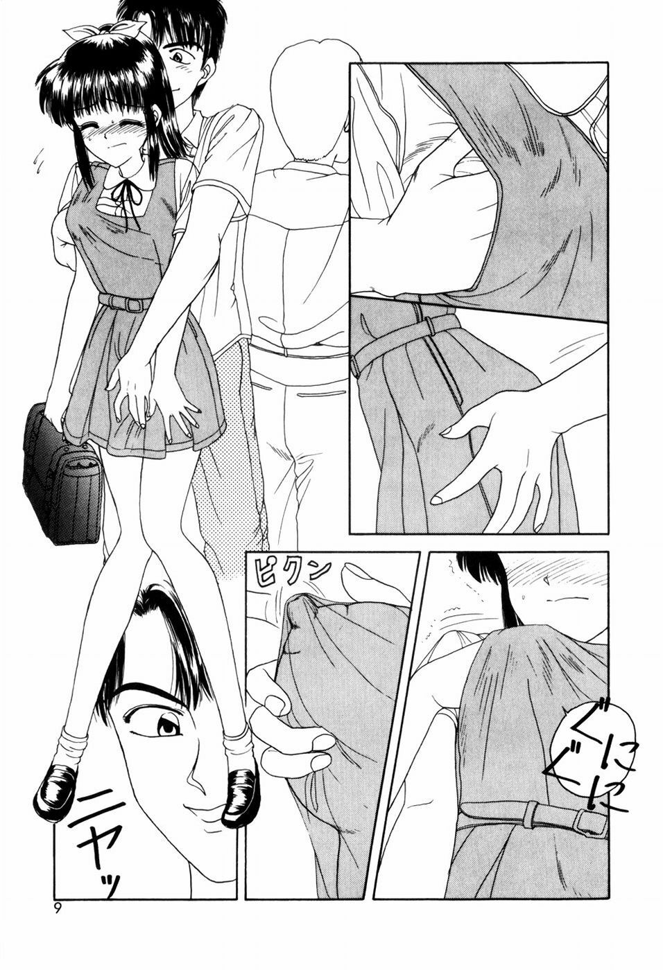 [ANYAKUNIN] LOVE NAVIGATION page 11 full