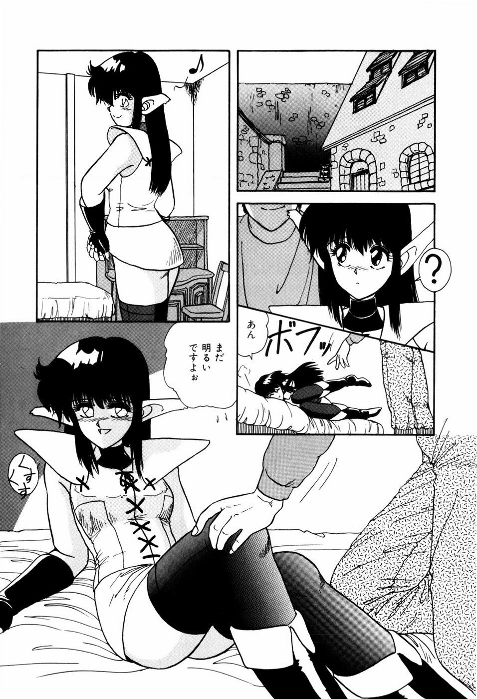 [ANYAKUNIN] LOVE NAVIGATION page 124 full