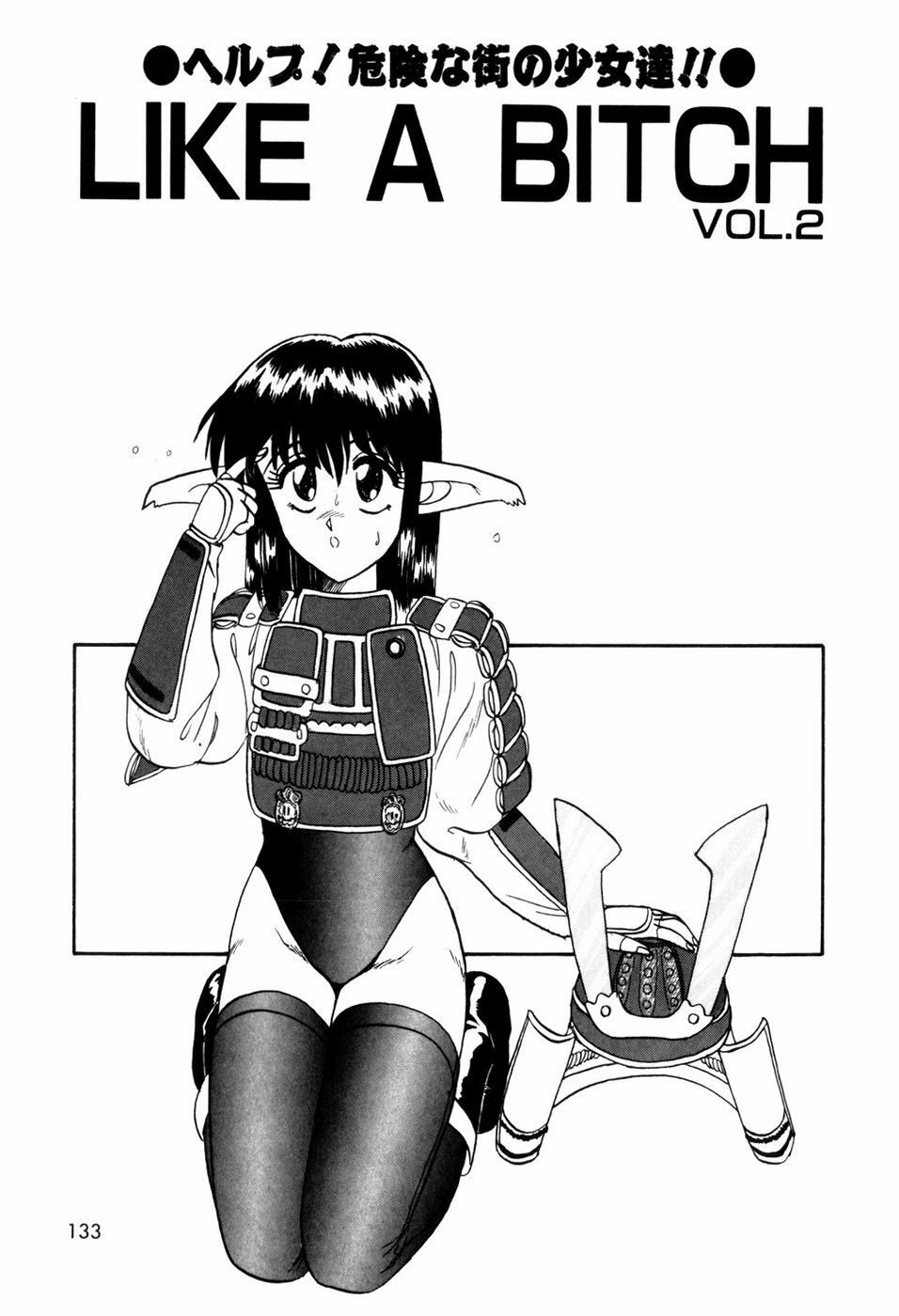 [ANYAKUNIN] LOVE NAVIGATION page 135 full
