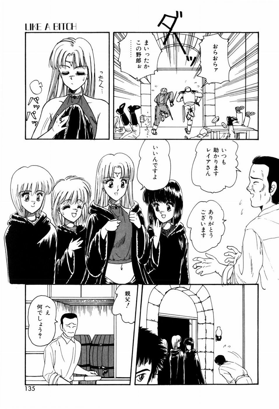 [ANYAKUNIN] LOVE NAVIGATION page 137 full