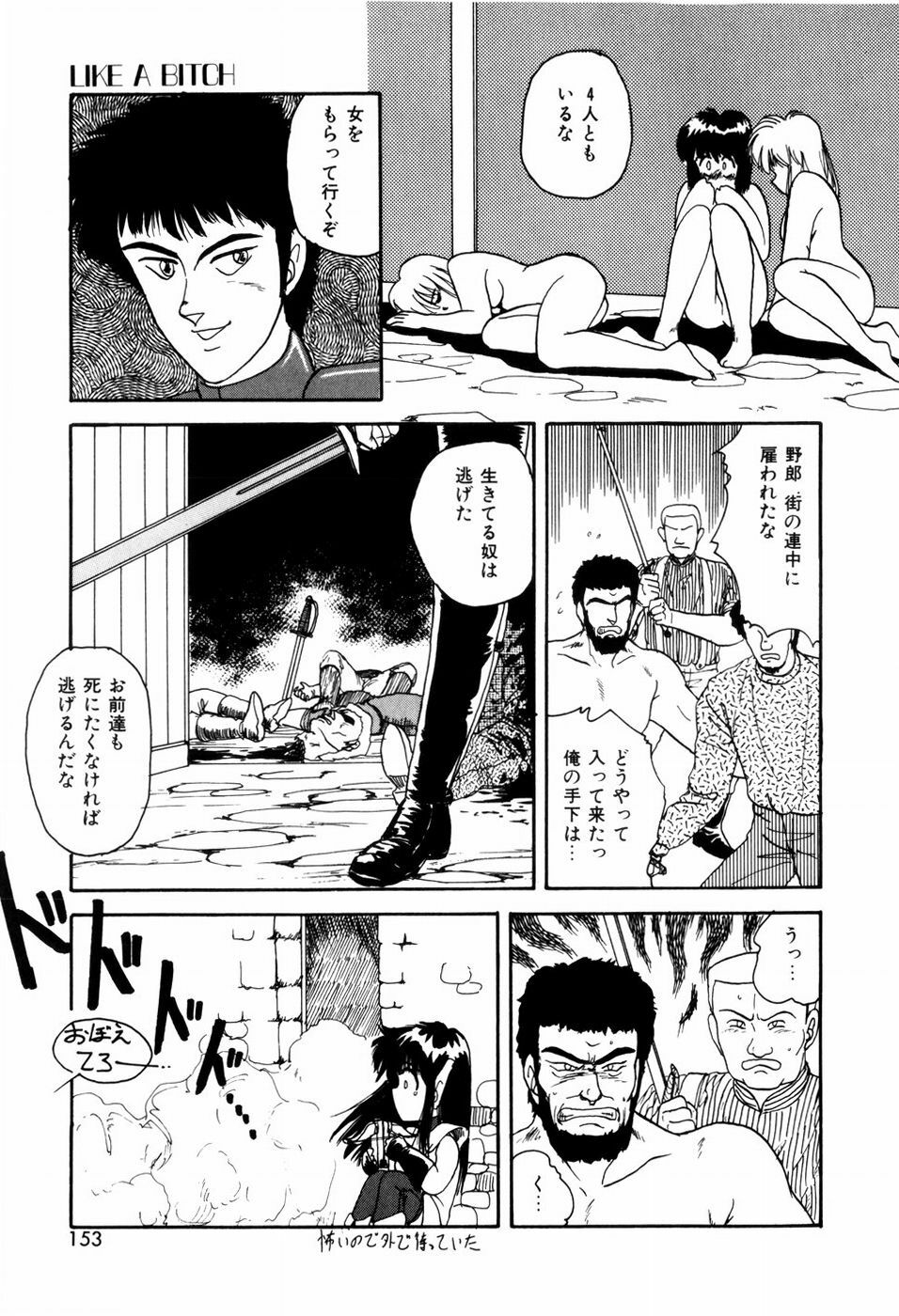 [ANYAKUNIN] LOVE NAVIGATION page 155 full