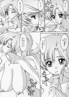 [Bousou!! Fuhatsudan (Takai Biki)] Mako-chan to Issho (Bishoujo Senshi Sailor Moon) - page 4