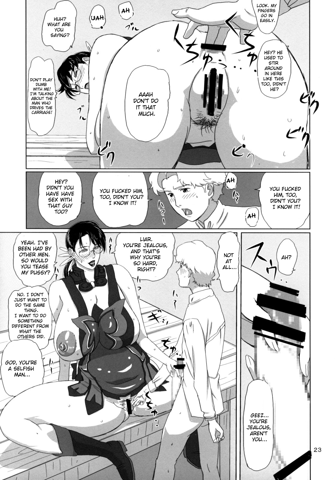 (C74) [Shiawase Pudding Dou (Ninroku)] Package-Meat 3 (Queen's Blade) [English] page 22 full