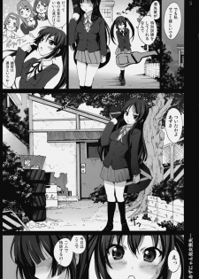 [Mokusei Zaijuu] Azunyan Shojo Soushitsu... (K-ON!) - page 4