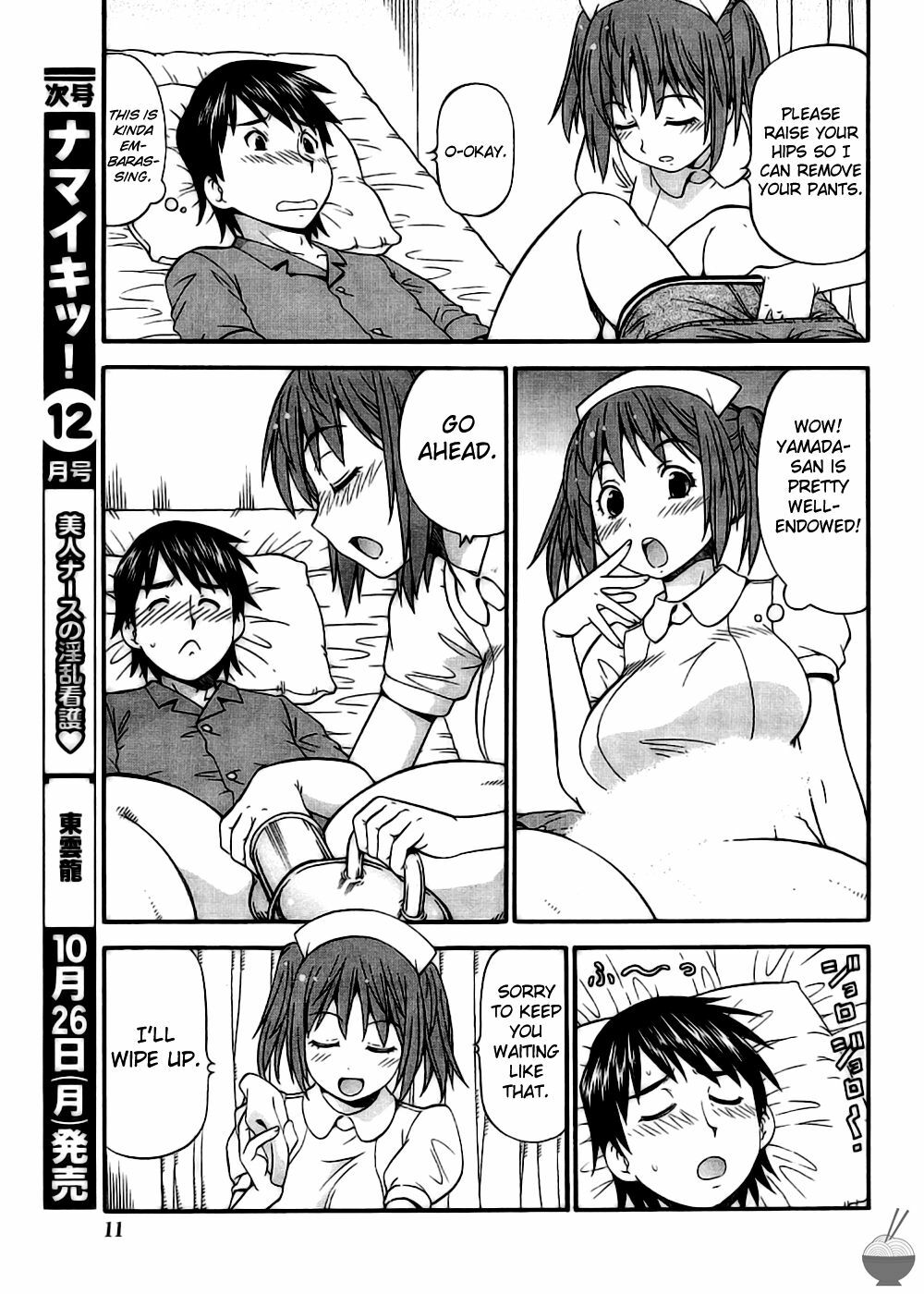 [ITOYOKO] Koi Chichi Kango (Cute And Lovely Bust Nurse) [English] [Soba-Scans] page 5 full