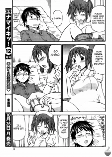 [ITOYOKO] Koi Chichi Kango (Cute And Lovely Bust Nurse) [English] [Soba-Scans] - page 5
