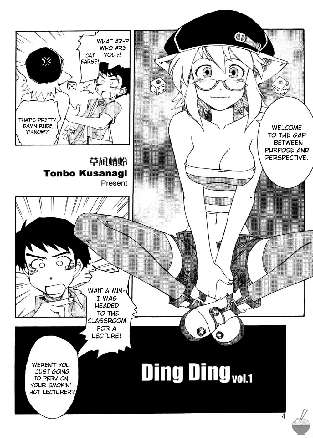 [WiNDY WiNG (Kusanagi Tonbo)] DiNG DiNG 1 complete! [English] [Soba-Scans] page 4 full