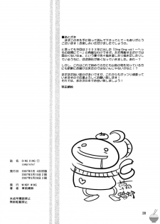 [WiNDY WiNG (Kusanagi Tonbo)] DiNG DiNG 1 complete! [English] [Soba-Scans] - page 38