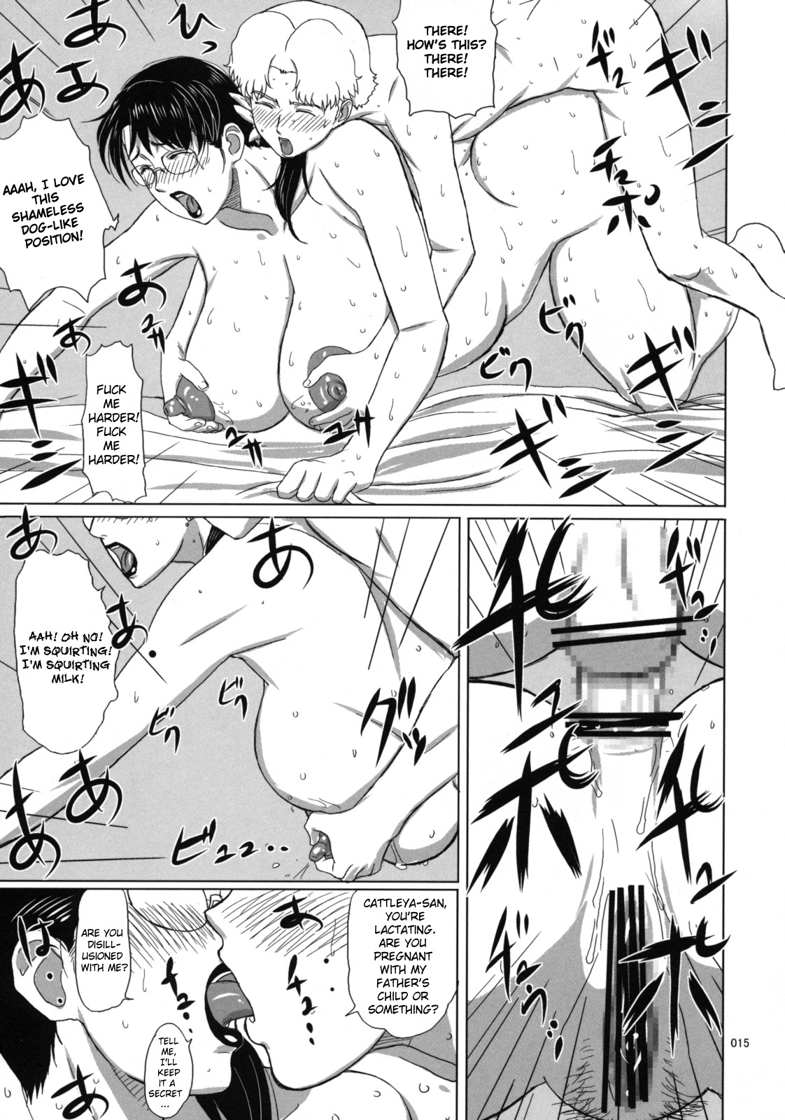 (C75) [Shiawase Pullin Dou (Ninroku)] Package Meat 4 (Queen's Blade) [English] page 14 full