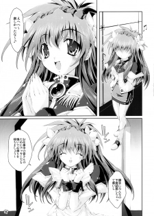 (CR37) [Magic Private Eye (Mitsuki Mantarou)] SUKI SUKI BROCCOLI (Galaxy Angel, Di Gi Charat) - page 12