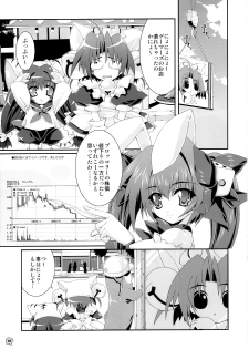 (CR37) [Magic Private Eye (Mitsuki Mantarou)] SUKI SUKI BROCCOLI (Galaxy Angel, Di Gi Charat) - page 24