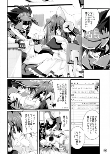 (CR37) [Magic Private Eye (Mitsuki Mantarou)] SUKI SUKI BROCCOLI (Galaxy Angel, Di Gi Charat) - page 27