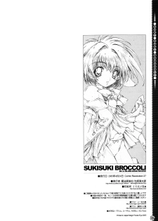 (CR37) [Magic Private Eye (Mitsuki Mantarou)] SUKI SUKI BROCCOLI (Galaxy Angel, Di Gi Charat) - page 33