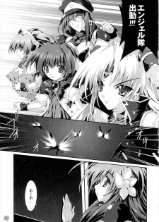 (CR37) [Magic Private Eye (Mitsuki Mantarou)] SUKI SUKI BROCCOLI (Galaxy Angel, Di Gi Charat) - page 6