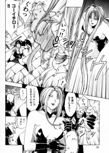 [Iogi Juichi] Exorsister Maria 1 - page 39