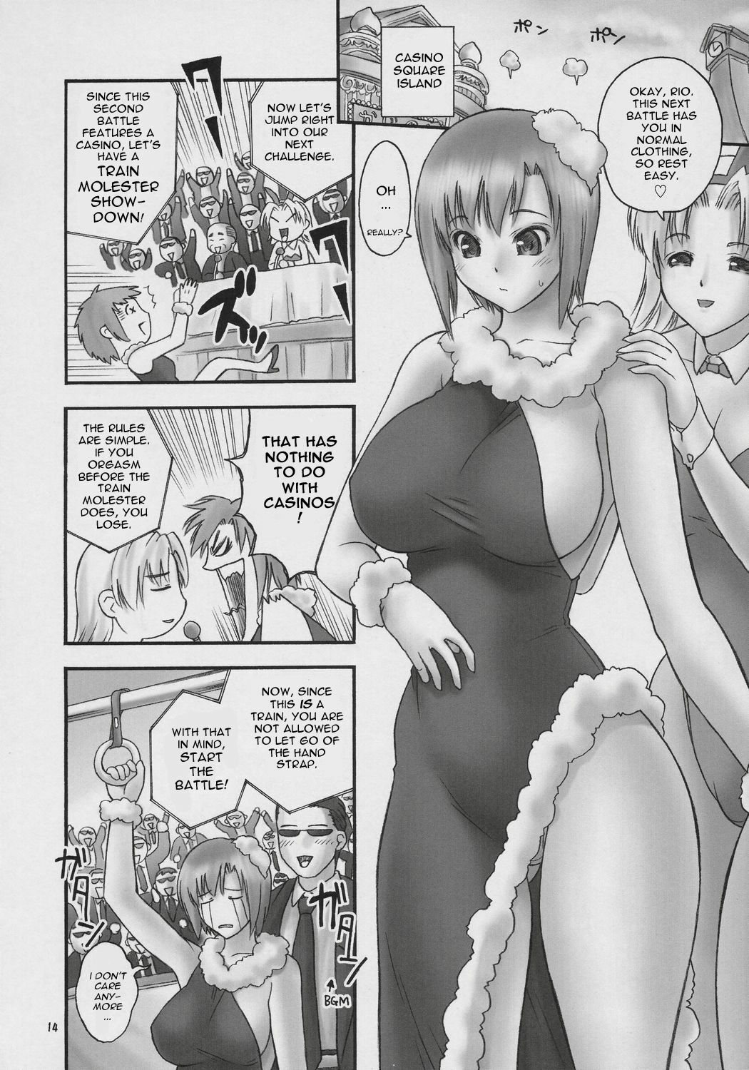 (COMIC1) [Hellabunna (Iruma Kamiri)] Seven Force: Hellabunna Giant Comics 33 (Super Black Jack) [English] {Kletian} page 13 full