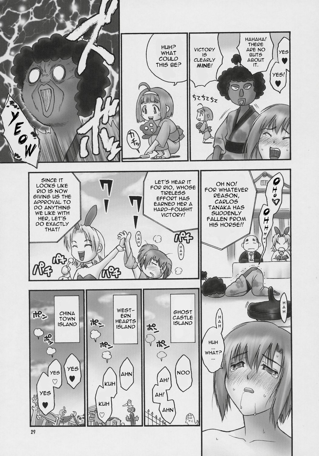 (COMIC1) [Hellabunna (Iruma Kamiri)] Seven Force: Hellabunna Giant Comics 33 (Super Black Jack) [English] {Kletian} page 28 full