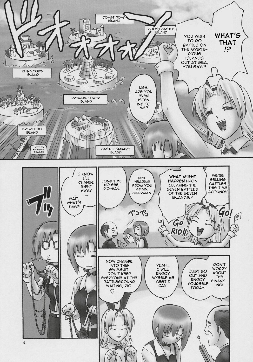 (COMIC1) [Hellabunna (Iruma Kamiri)] Seven Force: Hellabunna Giant Comics 33 (Super Black Jack) [English] {Kletian} page 5 full