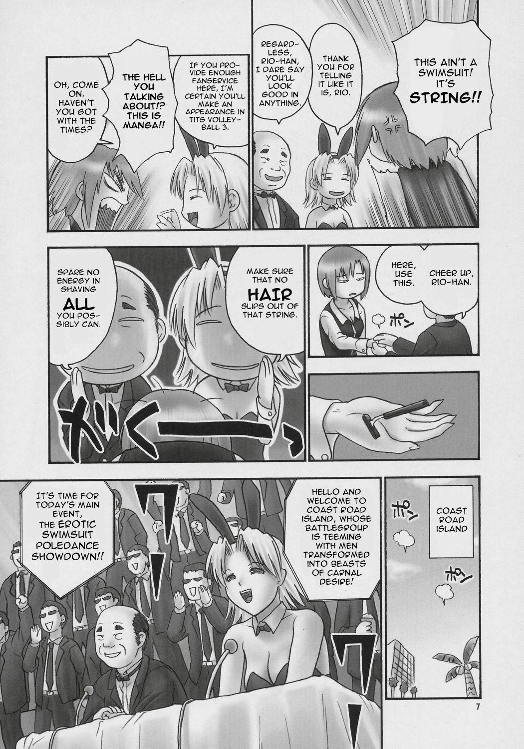 (COMIC1) [Hellabunna (Iruma Kamiri)] Seven Force: Hellabunna Giant Comics 33 (Super Black Jack) [English] {Kletian} page 6 full