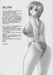 (COMIC1) [Hellabunna (Iruma Kamiri)] Seven Force: Hellabunna Giant Comics 33 (Super Black Jack) [English] {Kletian} - page 48