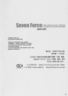 (COMIC1) [Hellabunna (Iruma Kamiri)] Seven Force: Hellabunna Giant Comics 33 (Super Black Jack) [English] {Kletian} - page 49