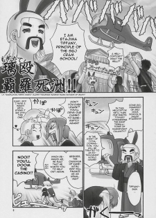 (COMIC1) [Hellabunna (Iruma Kamiri)] Seven Force: Hellabunna Giant Comics 33 (Super Black Jack) [English] {Kletian} - page 4