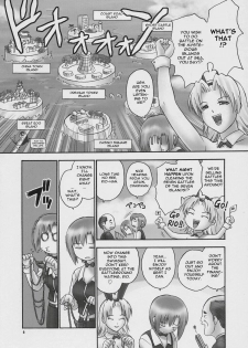(COMIC1) [Hellabunna (Iruma Kamiri)] Seven Force: Hellabunna Giant Comics 33 (Super Black Jack) [English] {Kletian} - page 5