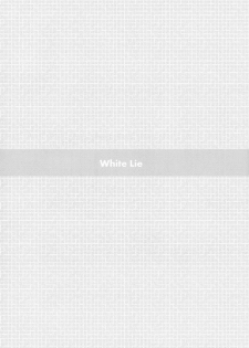 (C77) [Homunculus] White Lie (Neon Genesis Evangelion) - page 4