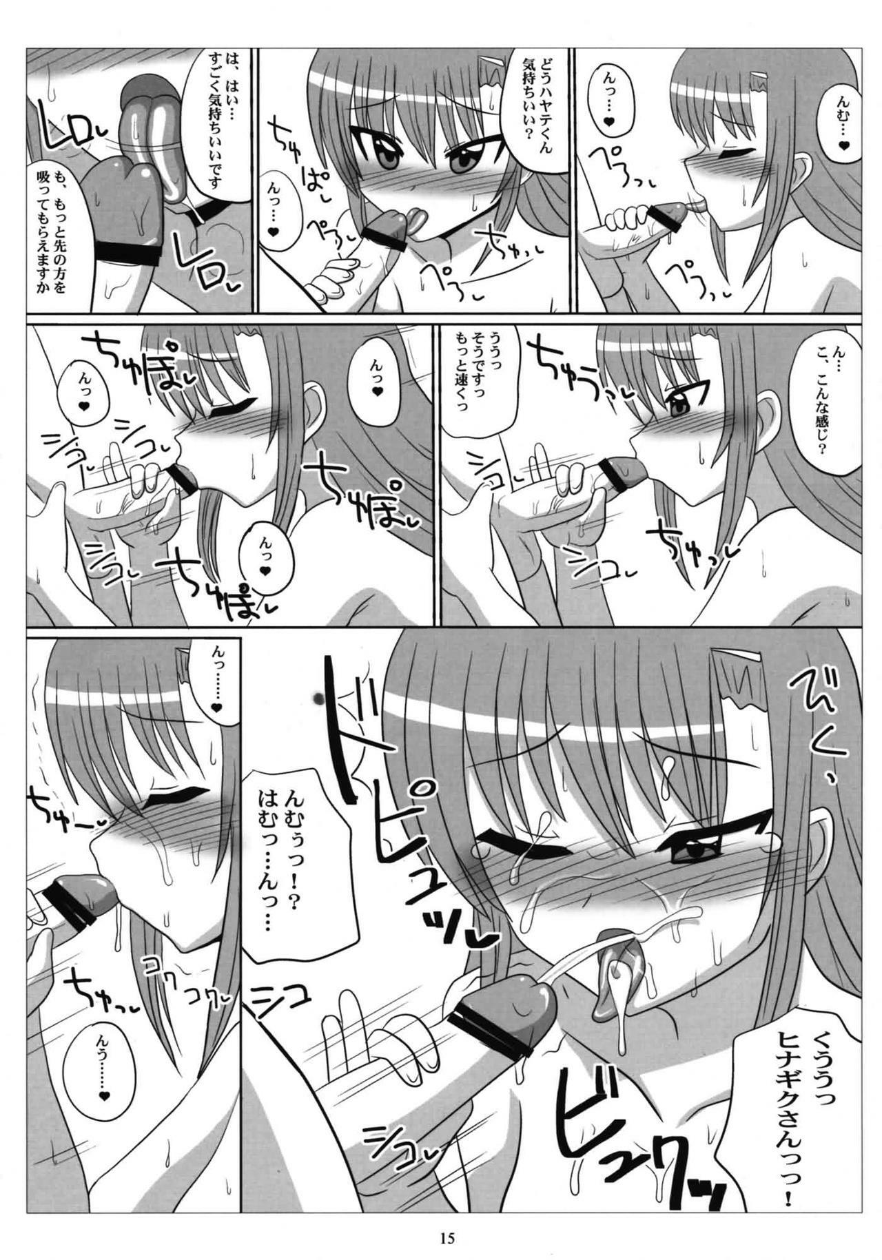 (C76) [VOLTCOMPANY. (Asahimaru)] Love-Hina! (Hayate no Gotoku!) page 14 full