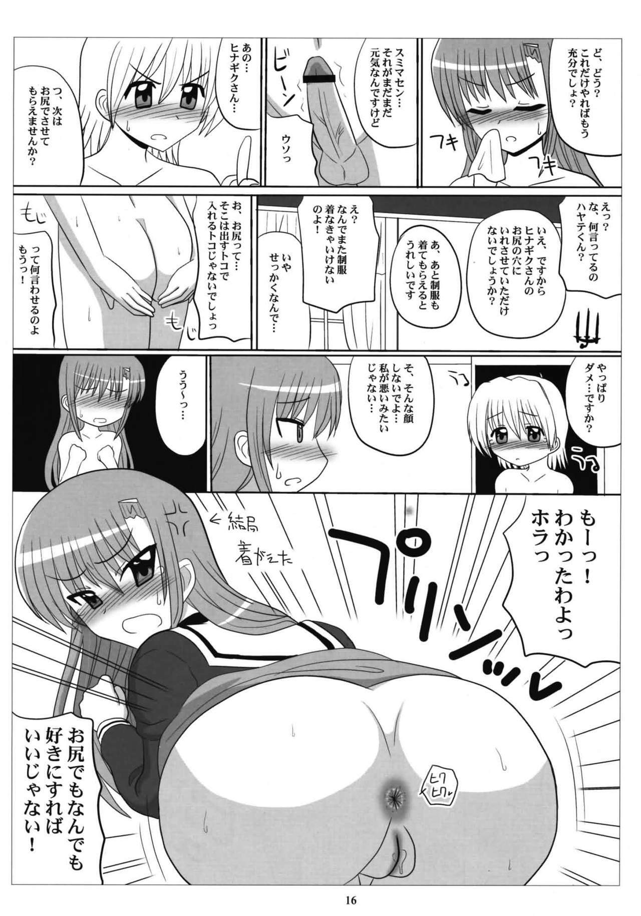 (C76) [VOLTCOMPANY. (Asahimaru)] Love-Hina! (Hayate no Gotoku!) page 15 full