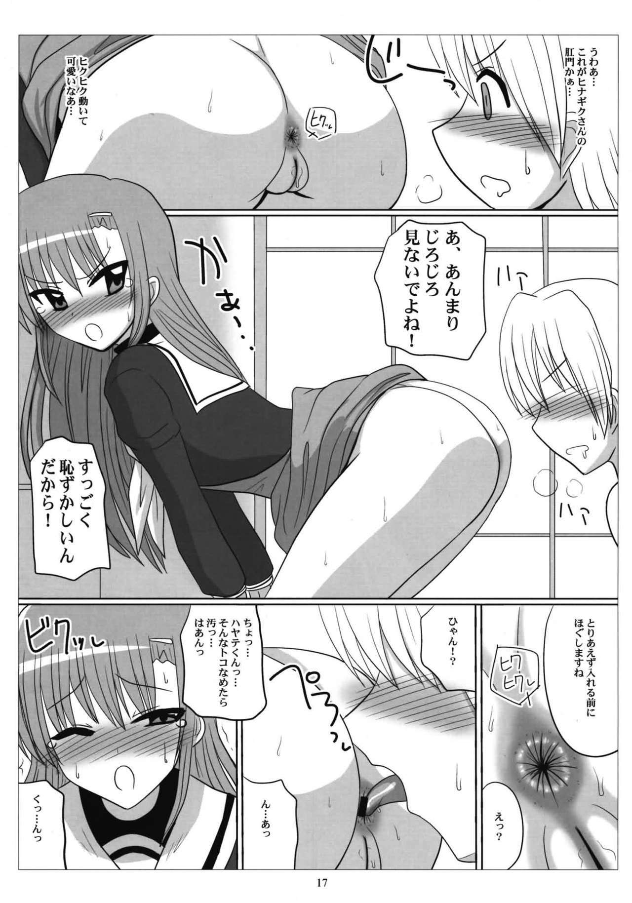 (C76) [VOLTCOMPANY. (Asahimaru)] Love-Hina! (Hayate no Gotoku!) page 16 full