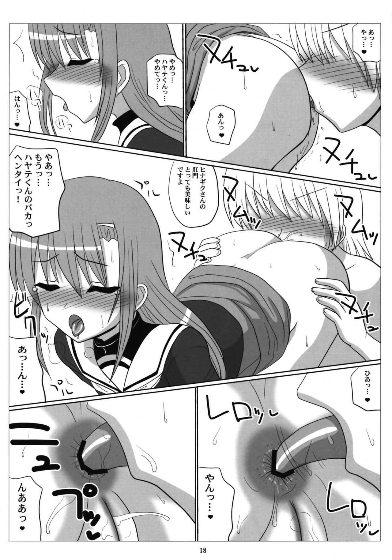 (C76) [VOLTCOMPANY. (Asahimaru)] Love-Hina! (Hayate no Gotoku!) page 17 full