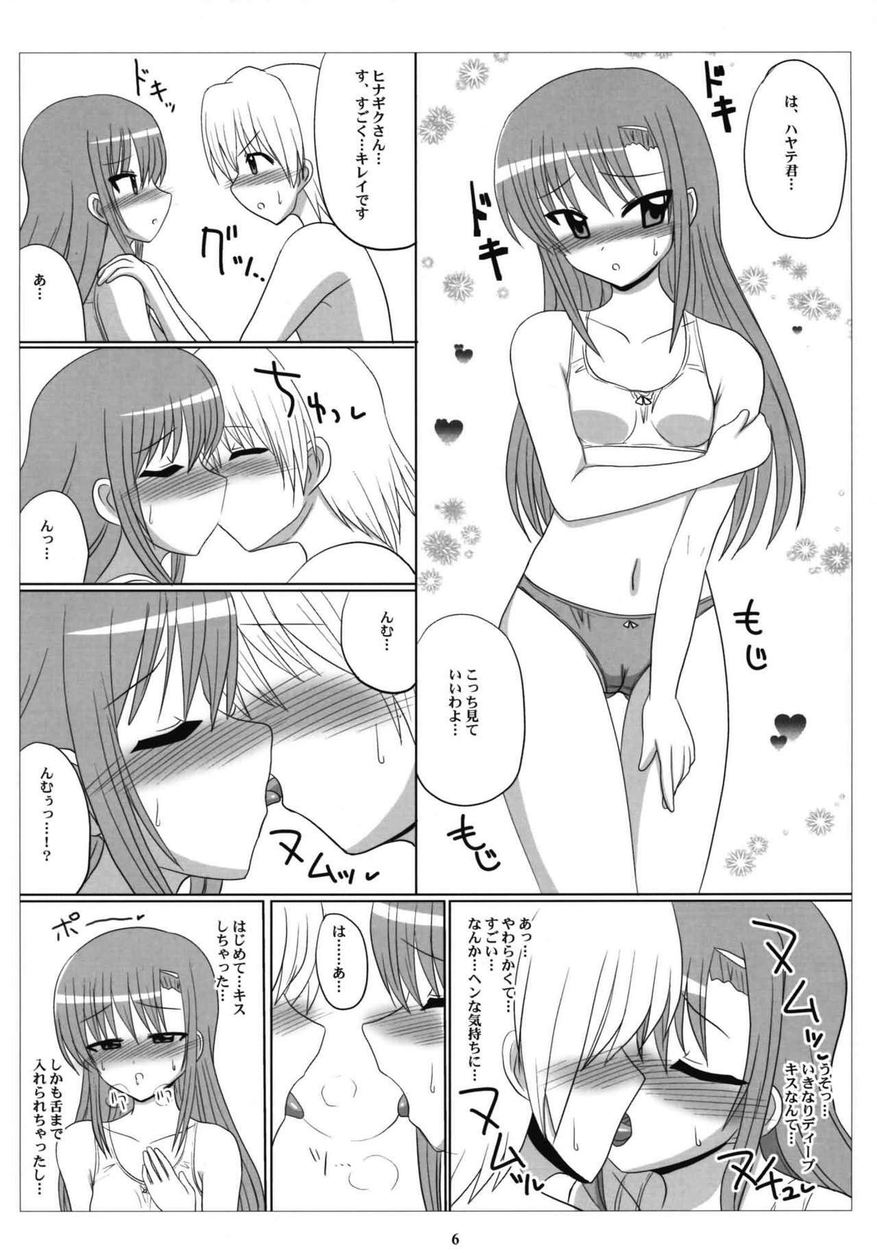 (C76) [VOLTCOMPANY. (Asahimaru)] Love-Hina! (Hayate no Gotoku!) page 5 full