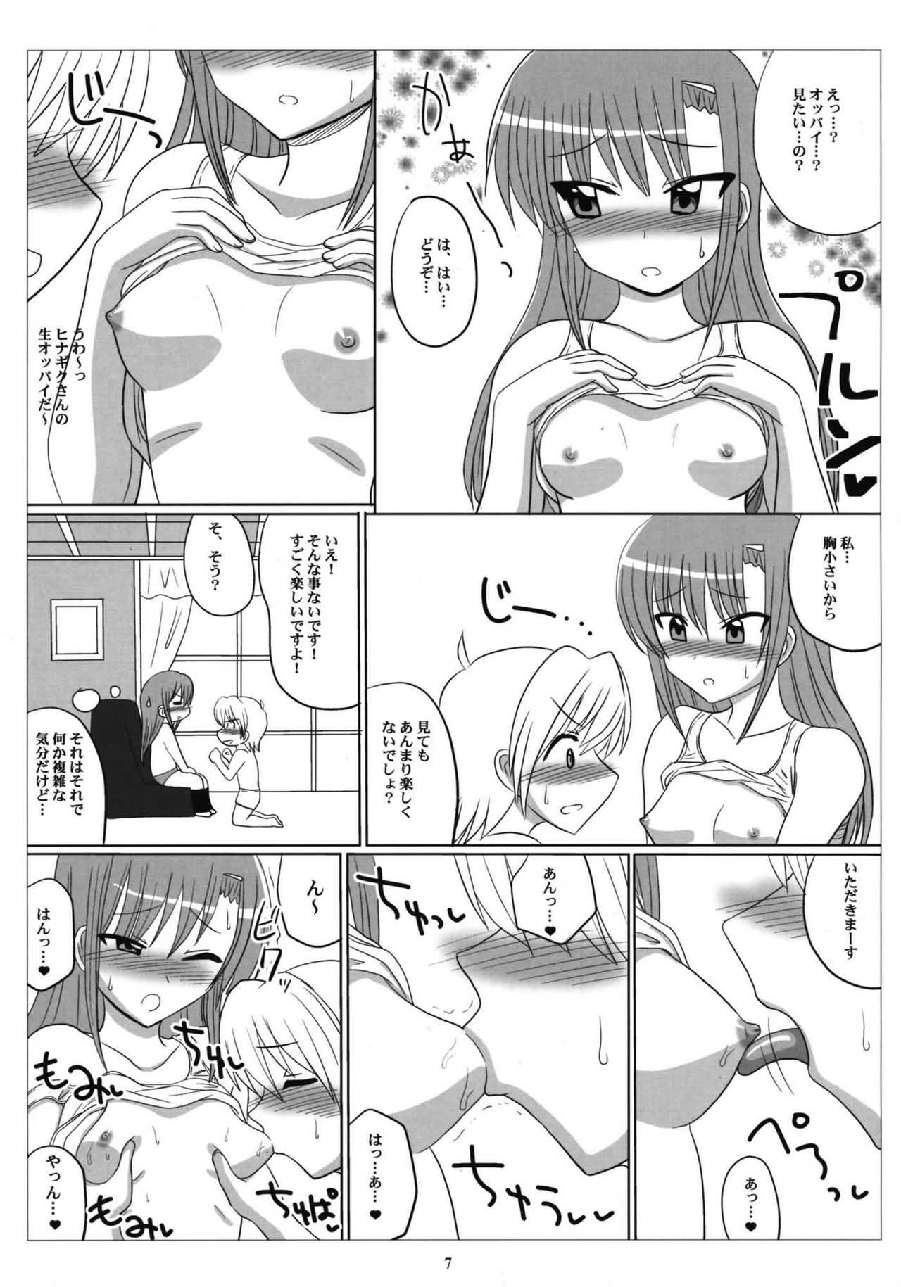 (C76) [VOLTCOMPANY. (Asahimaru)] Love-Hina! (Hayate no Gotoku!) page 6 full