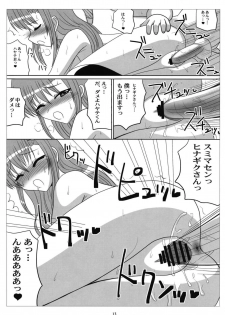 (C76) [VOLTCOMPANY. (Asahimaru)] Love-Hina! (Hayate no Gotoku!) - page 12