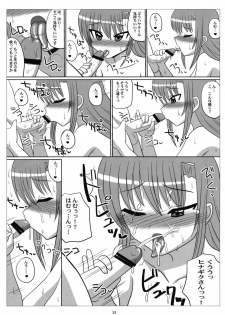 (C76) [VOLTCOMPANY. (Asahimaru)] Love-Hina! (Hayate no Gotoku!) - page 14