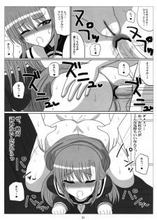 (C76) [VOLTCOMPANY. (Asahimaru)] Love-Hina! (Hayate no Gotoku!) - page 20