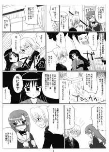 (C76) [VOLTCOMPANY. (Asahimaru)] Love-Hina! (Hayate no Gotoku!) - page 3