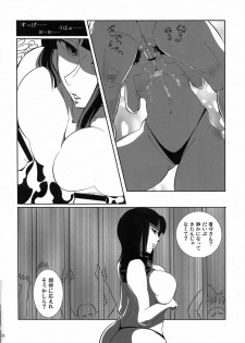 (C77) [Sato Samitt (Satomi Sato)] Pleasure (One Piece‎) - page 15