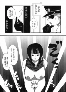 (C77) [Sato Samitt (Satomi Sato)] Pleasure (One Piece‎) - page 16